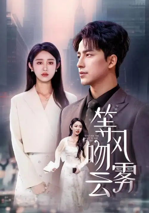 《大明王朝1566》剧集典藏配图